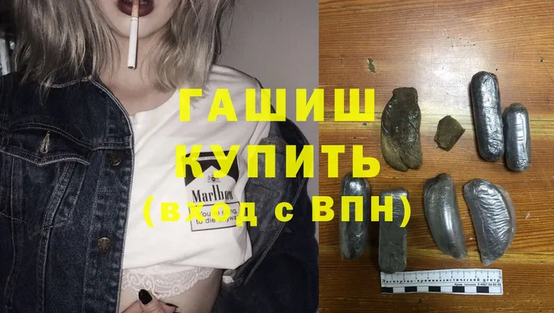 omg зеркало  Бийск  Гашиш hashish 