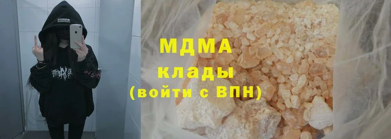 MDMA Molly  Бийск 